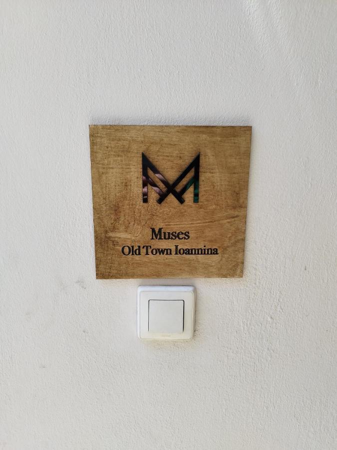 Muses Old Town Ioannina 2 Apartment Exterior foto